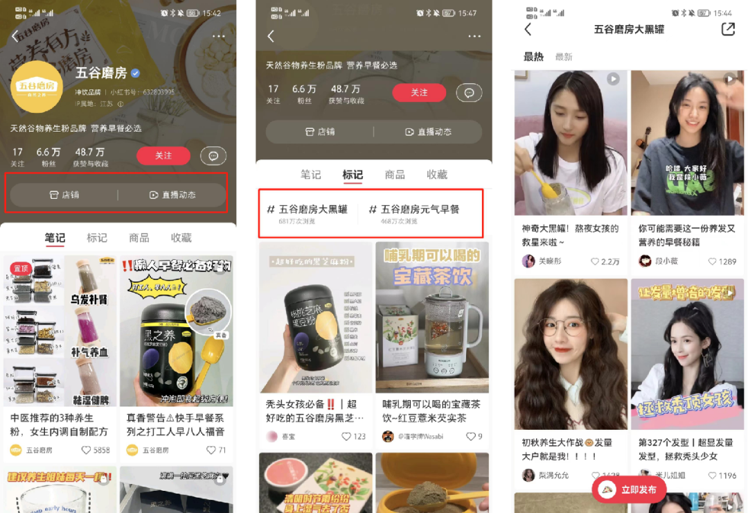 私域用户1000万，GMV破亿！这个品类Top1的养生食品品牌是如何做私域的？