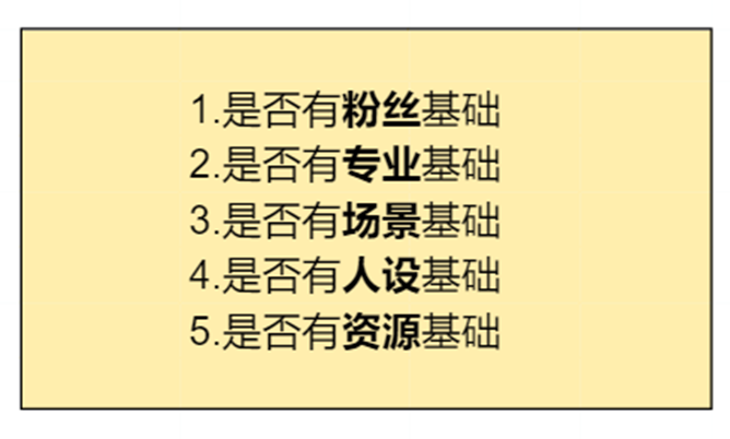 短视频创作者的流量密码，到底是什么？