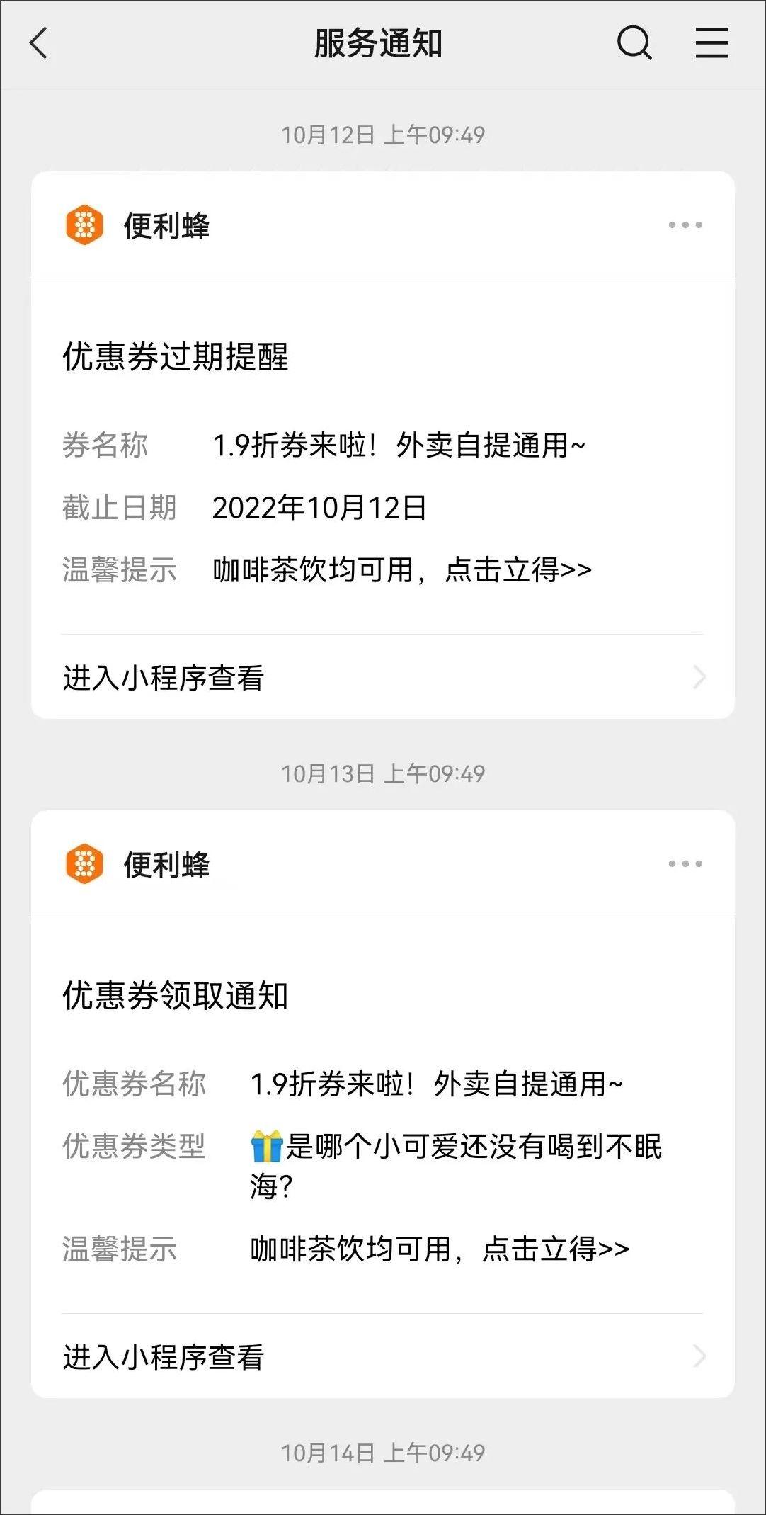 会员营销怎么做？一篇文章讲透，建议收藏