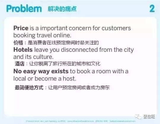如何写一份靠谱的竞品分析报告？
