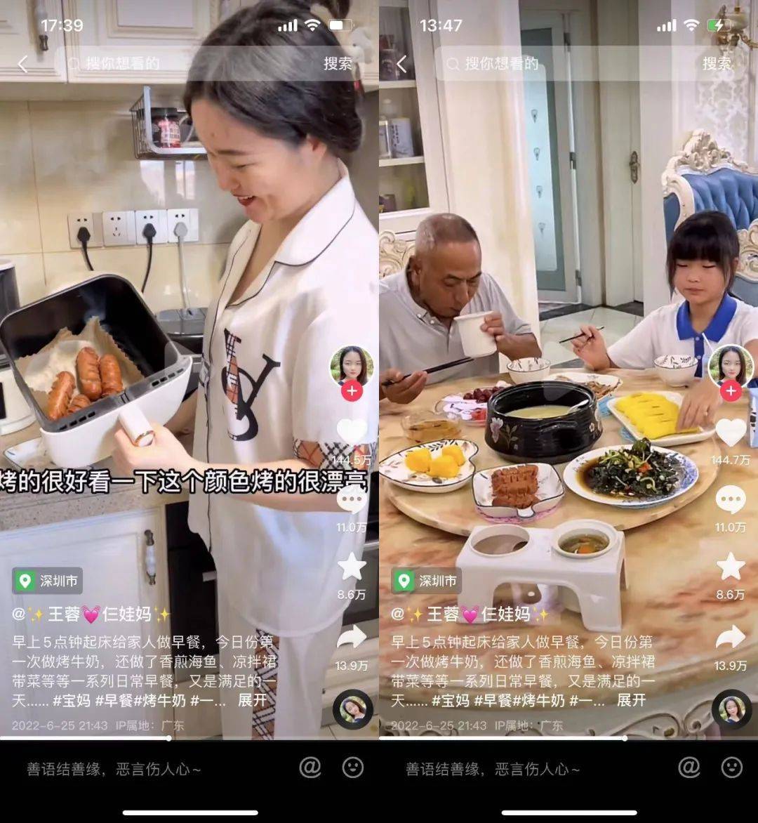 5点起床做饭，仨娃妈是如何靠做饭涨粉百万？