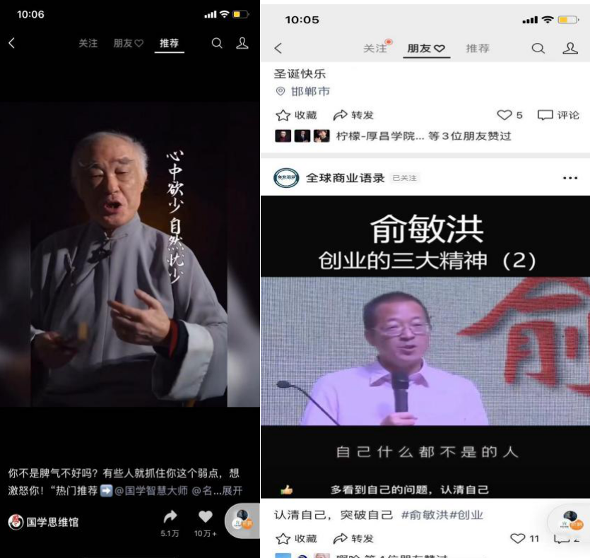 微信视频号太可怕了，推荐与算法解析！