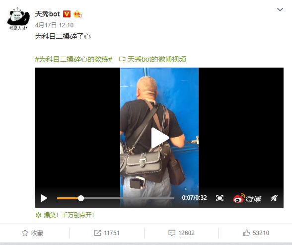 bot是什么意思？-传播蛙