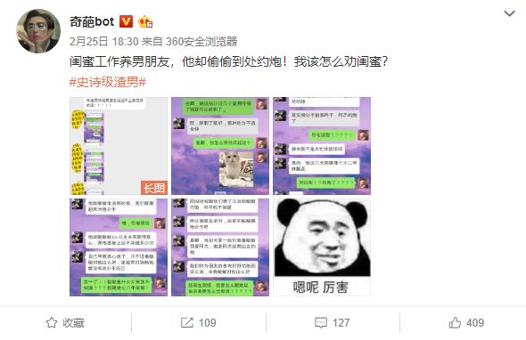 bot是什么意思？-传播蛙