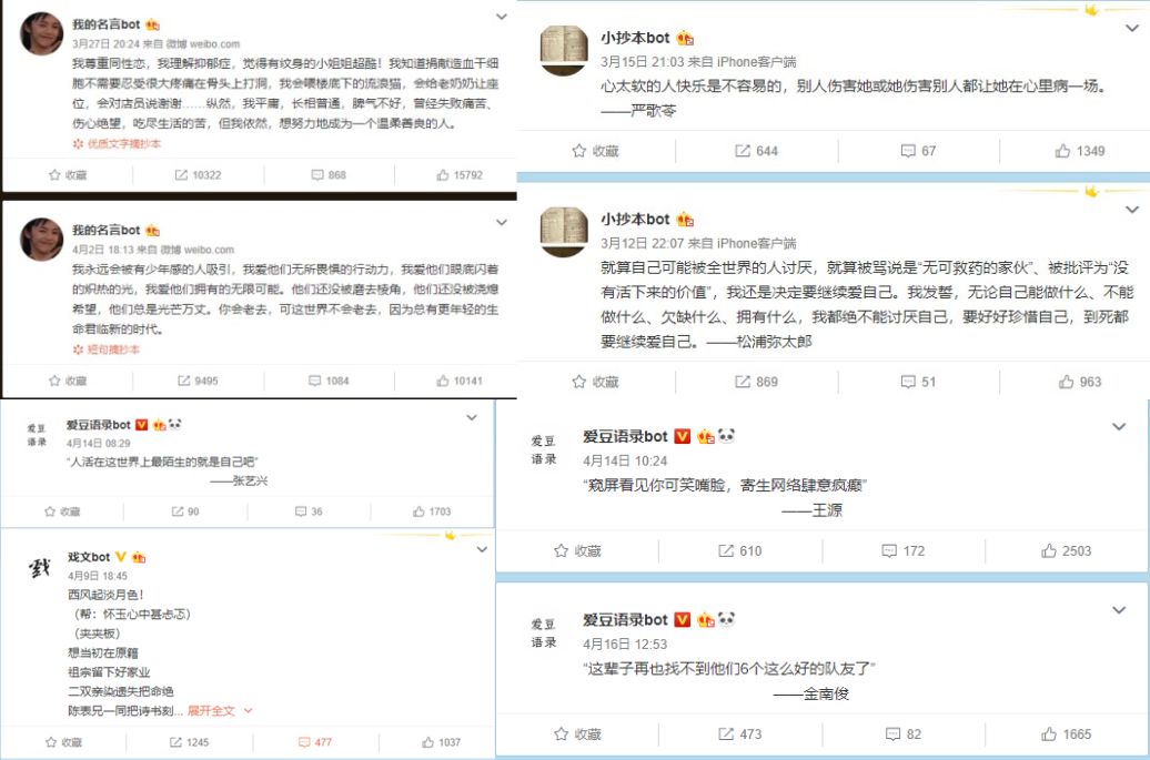 bot是什么意思？-传播蛙