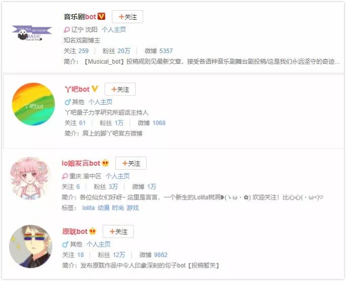 bot是什么意思？-传播蛙