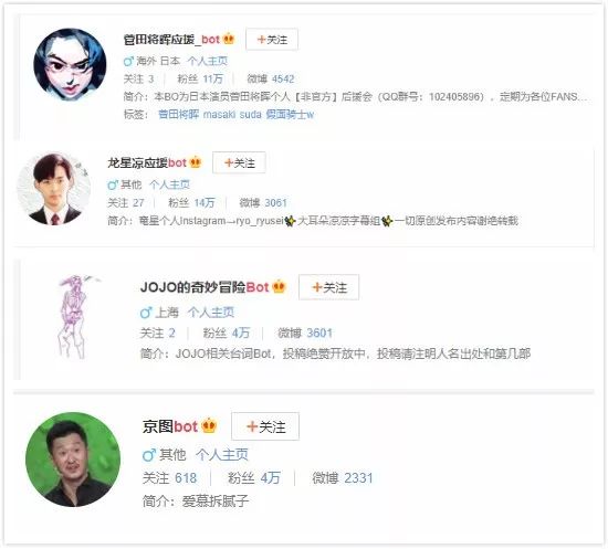 bot是什么意思？-传播蛙