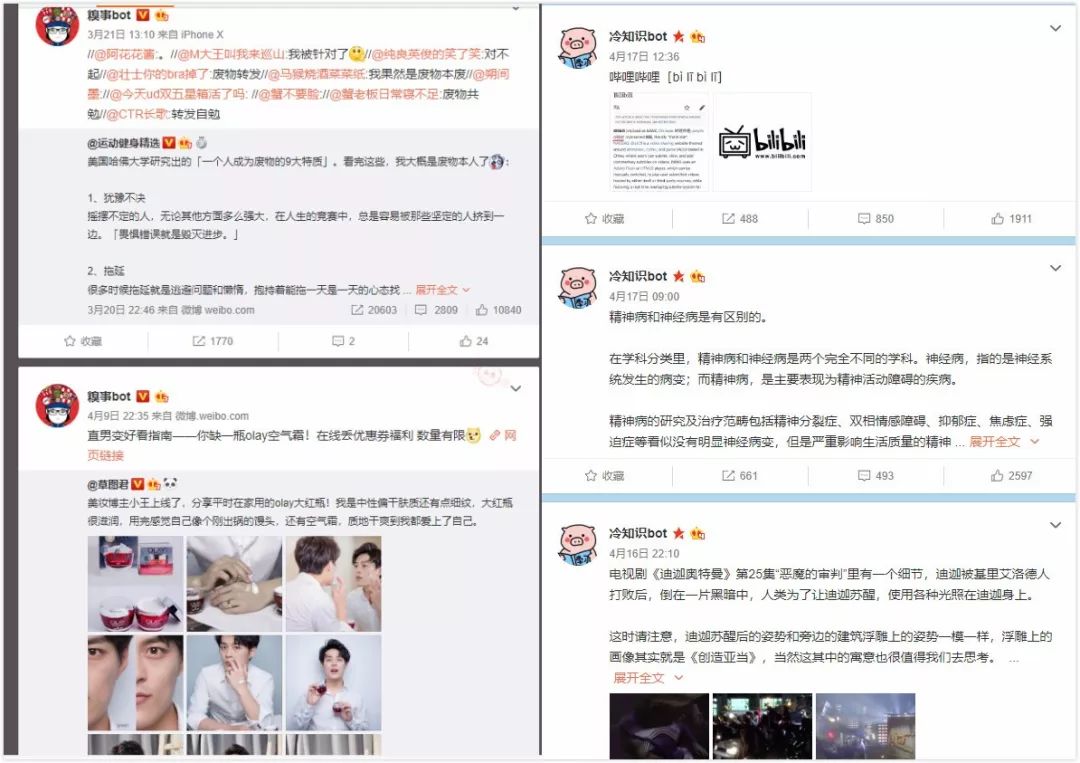 bot是什么意思？-传播蛙