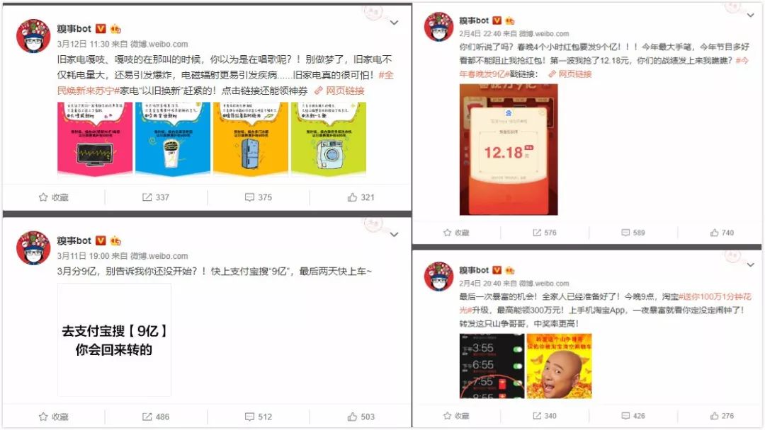 bot是什么意思？-传播蛙