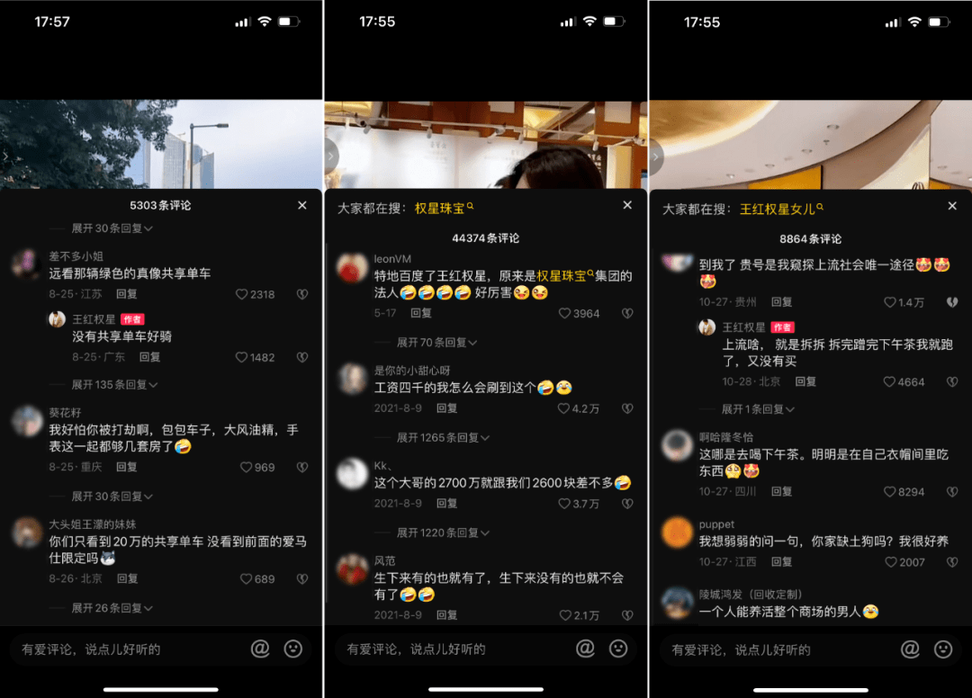千万翡翠堆豪宅，抖音最豪达人？持续涨粉的王红权星是谁