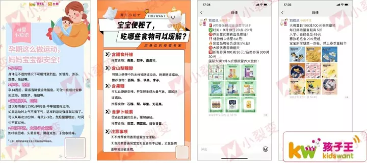 小裂变重磅发布：零售行业私域运营解决方案！