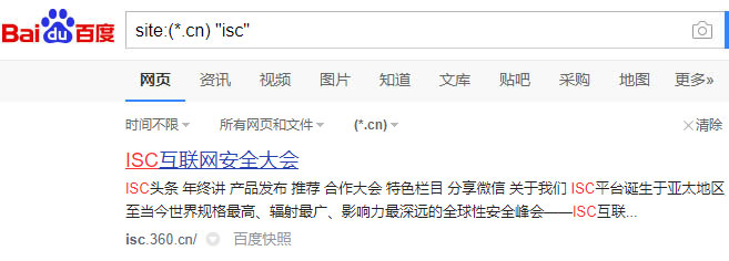 搜索所有cn域名已收录的页面中包含某个词的结果
