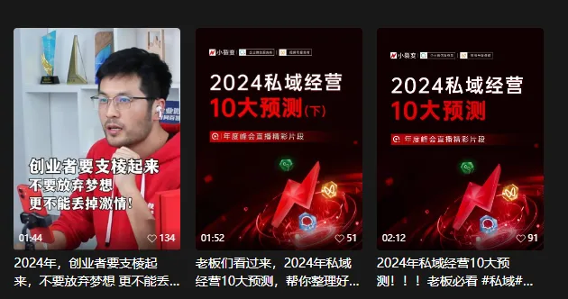 做了100+场视频号直播，我们整理了这份保姆级实操干货！