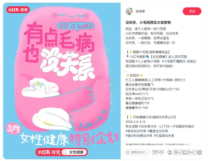 种草新思路，品牌如何借助“获得感”进打造内容？丨爆款场景洞察