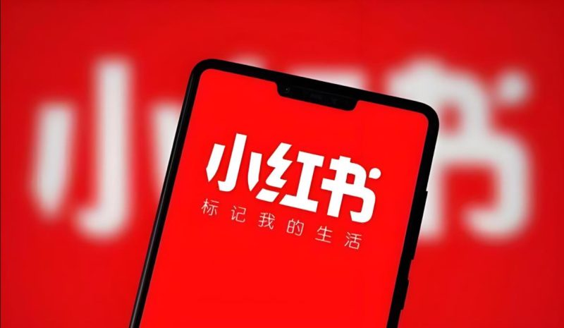 小红书账号违规申诉全攻略：从原因分析到成功解封