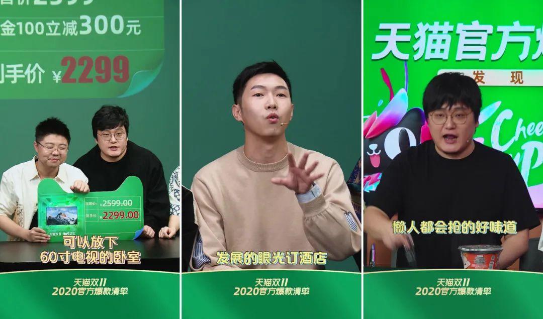 一张清单，引发的爆款聚合式效应。