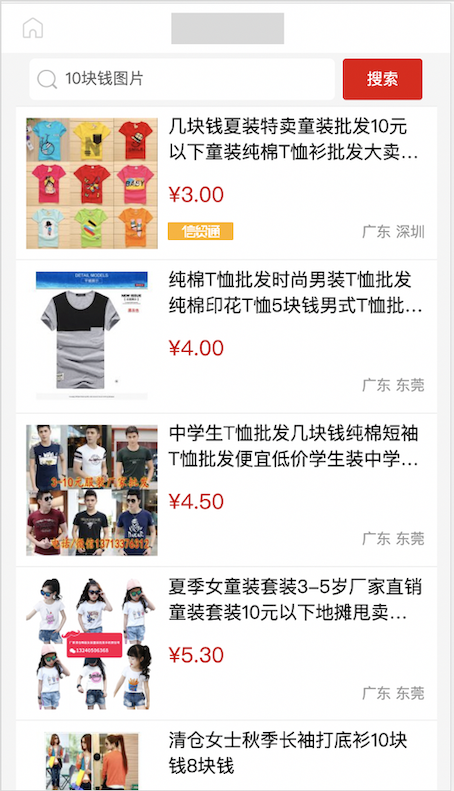 劲风算法即将上线