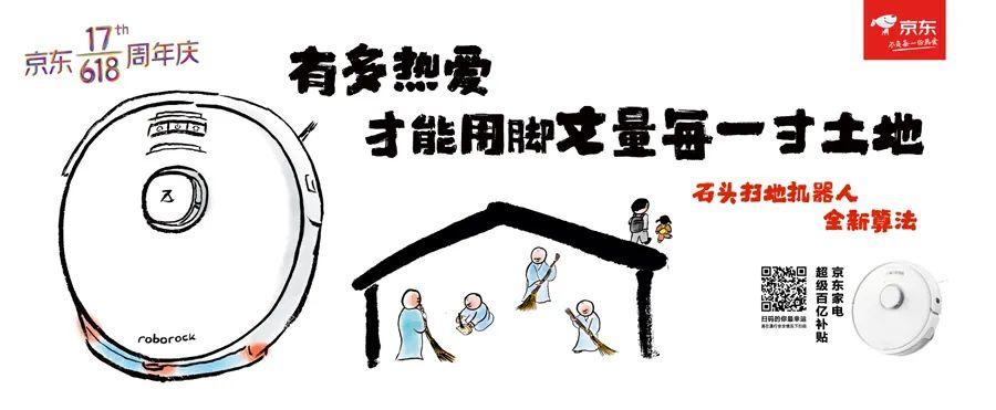2020年度文案盘点，每一句都值得回味