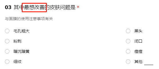 私域复购率超60%，我们的2个关键点实操