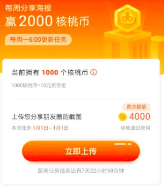 案例拆解：核桃编程如何依靠老带新策略拿下100万付费用户？