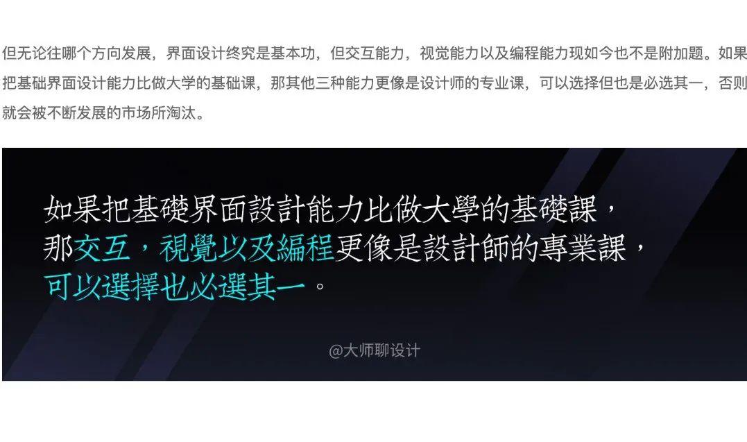 重磅揭秘 | 怎样写出浏览量10万+的教程类文章