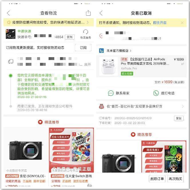 转化率超高的拼多多，如何让用户忍不住买买买？
