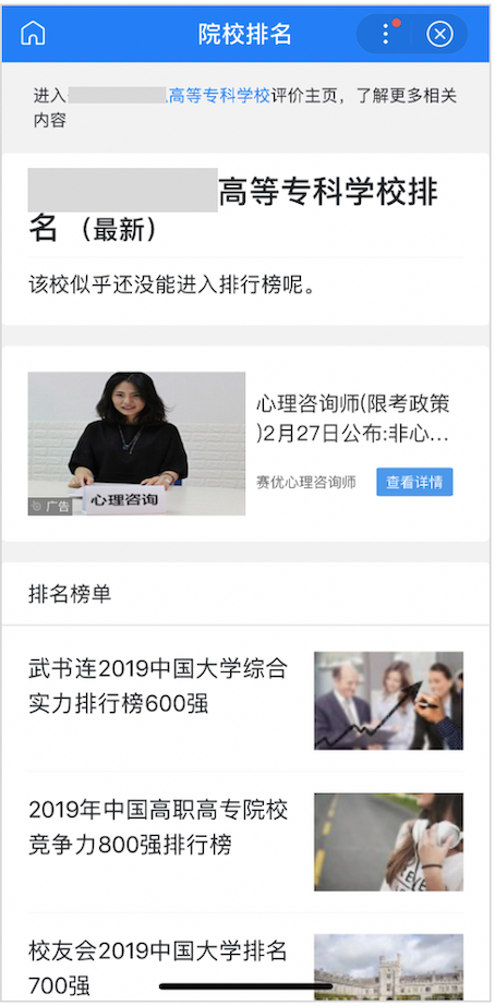 劲风算法即将上线