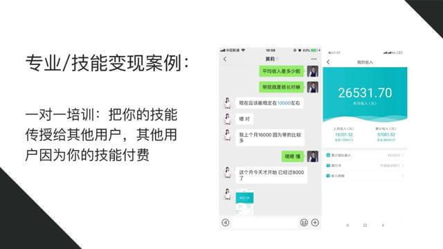 头条号运营的6大核心技巧!