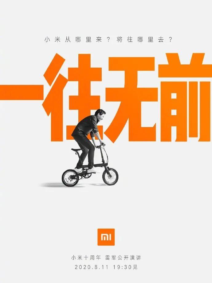 盘点：2020年第三季度优秀运营案例