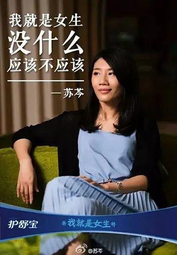 杰士邦翻车，女权视角下的女性营销该怎么玩？