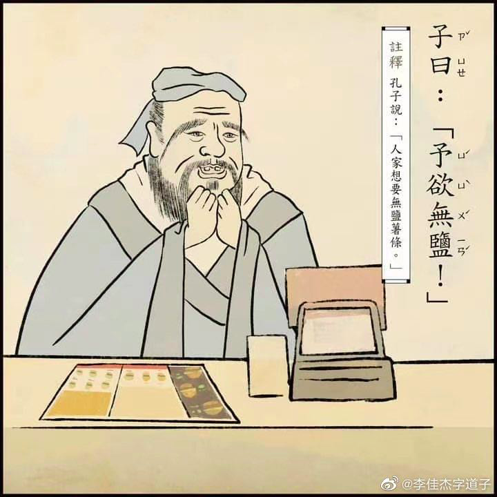 秋天文案千千万，各种吃的占一半