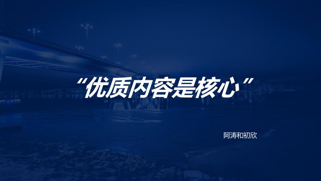 5000字揭秘：抖音兴趣电商的分发之道（覆盖SEO内测、应对策略、品牌机会）