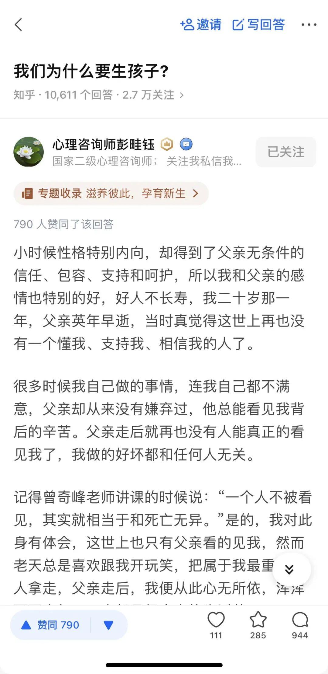 当知乎热门话题成为了生活短片，广告创意也充满新意！