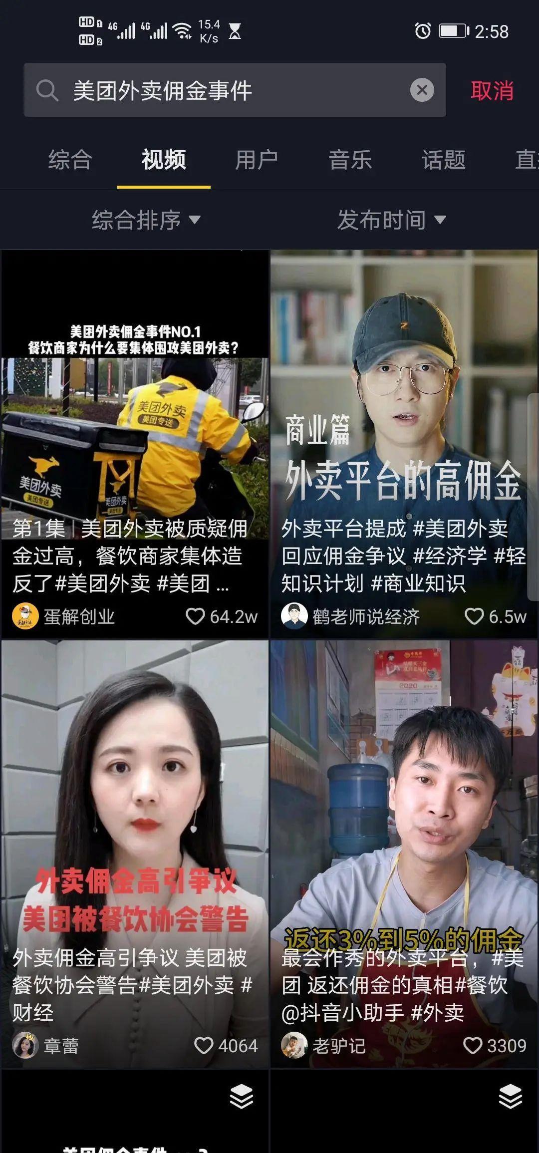 月销500万，为什么短视频带货才是绝大多数人的正确选择？