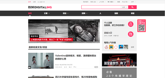 制作H5要点及全流程所需辅助工具/网推荐（建藏）