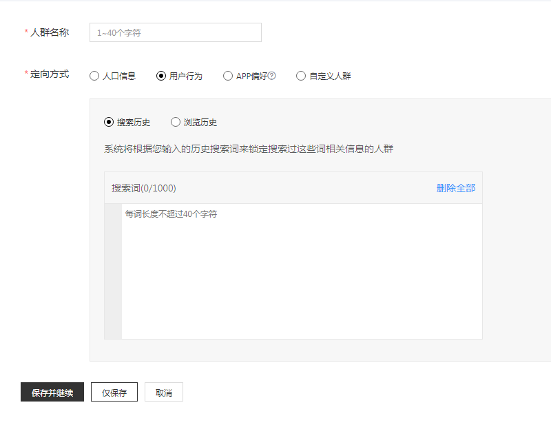 竞价推广：ocpc不好控制？高能优化师也可以试试ecpc