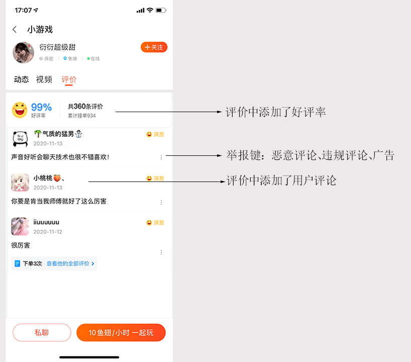 产品分析 | 斗鱼，游戏直播还没结束