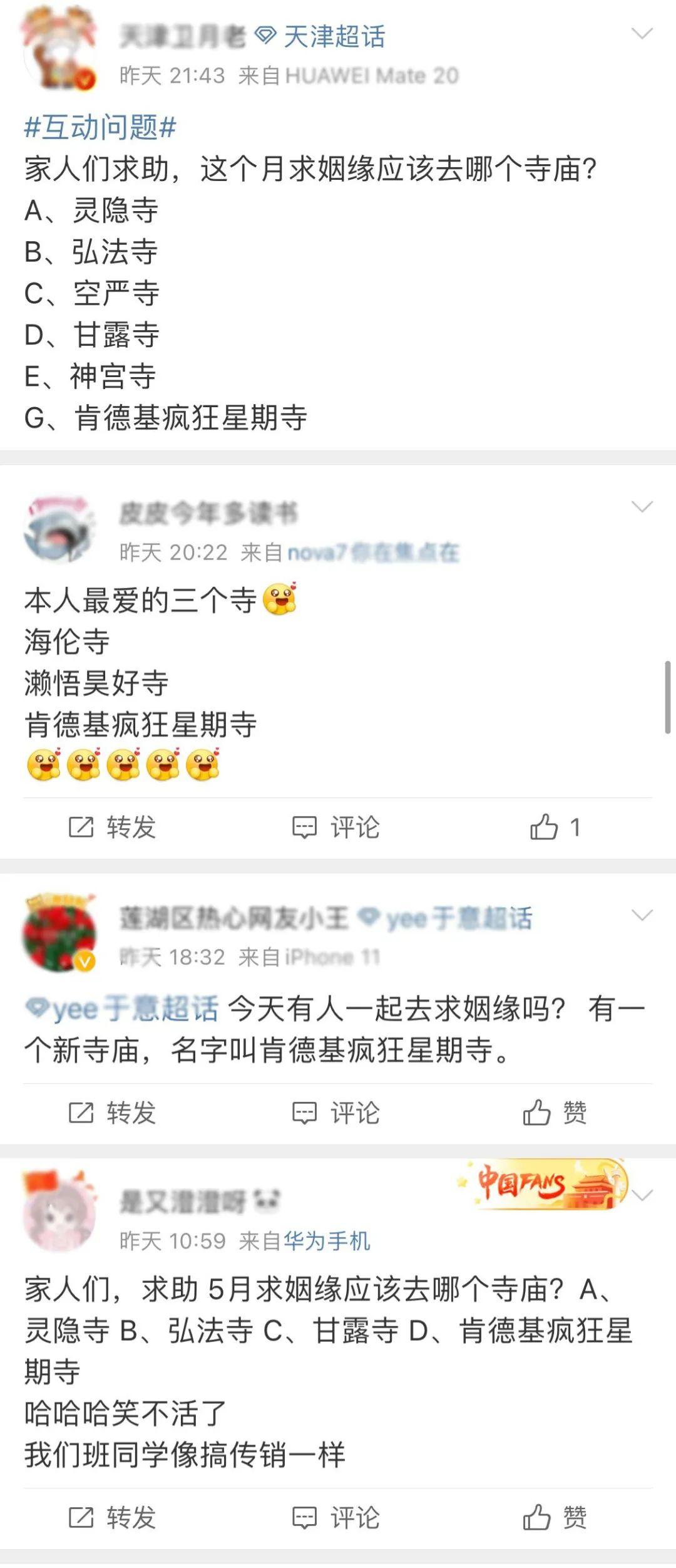 五菱最新的谐音梗，让我知道了万物皆可谐音梗！