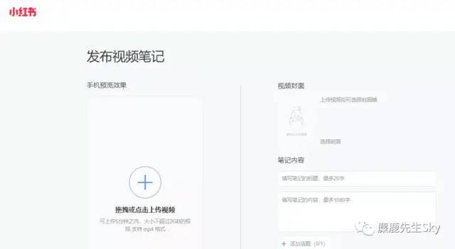 鸟哥笔记,效率工具,麋鹿先生SKy,新媒体运营,运营,推广,运营,短视频,工具