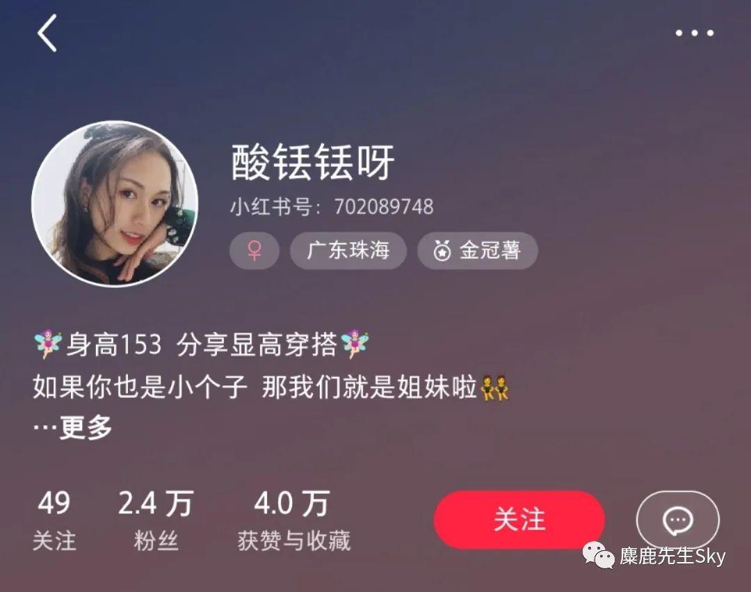 从奢侈品到1688，小红书上的降级消费观