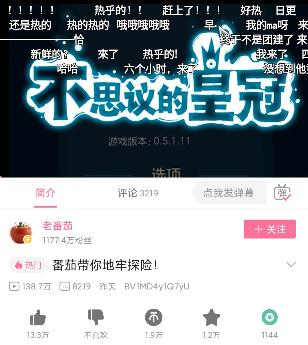 b站UP主怎么赚钱？年入百万容易吗？