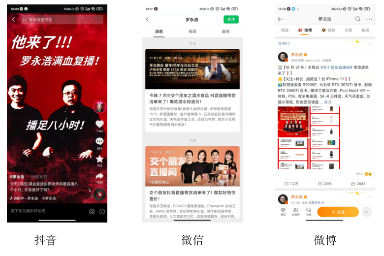 零成本直播引流推广怎么做，最快的两大基本方法奉上