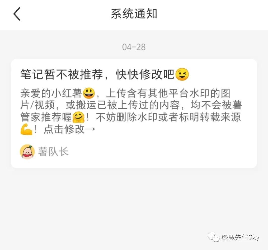 小红书运营基础问答：哪些行为容易被判违规？该怎么办？