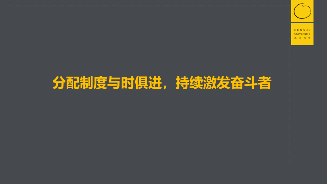 华为连续33年高速增长的秘密是什么？