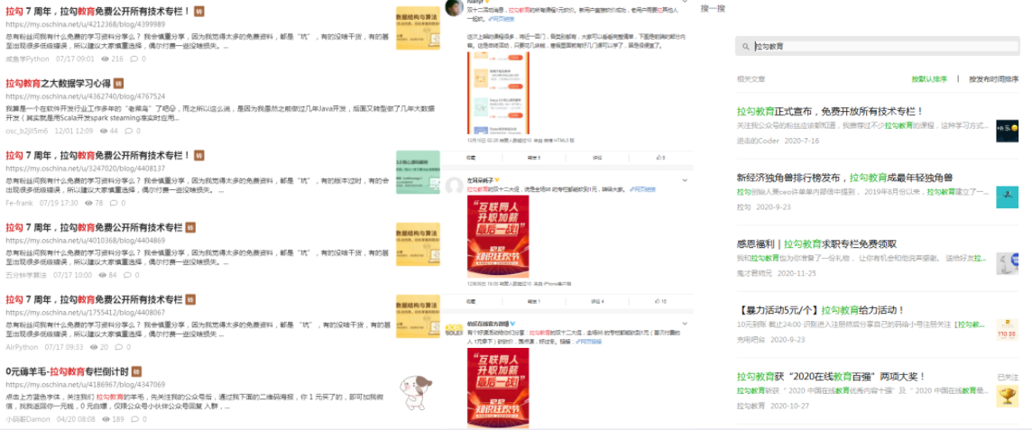 鸟哥笔记,活动运营,秋风,活动文案,活动海报,案例拆解