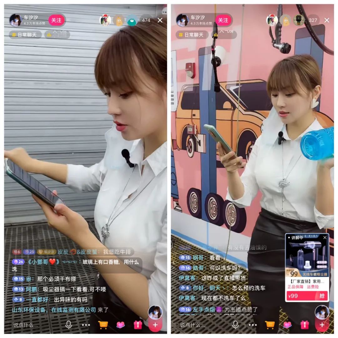 抖音洗车美女月入过万，是上门洗车新商机！