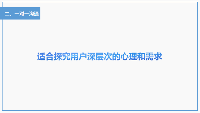 95%的社群死在3个月内，社群如何才能长期运营？