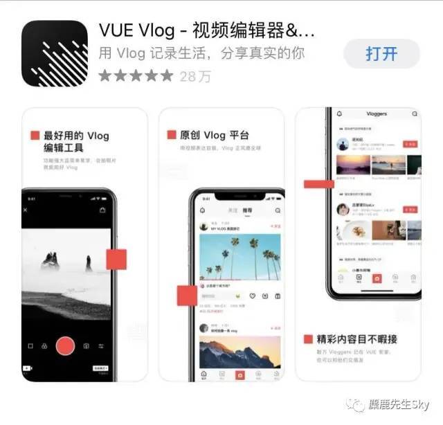 鸟哥笔记,效率工具,麋鹿先生SKy,新媒体运营,运营,推广,运营,短视频,工具