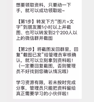 3大类型社群运营玩法全攻略：引流型社群的运营策略