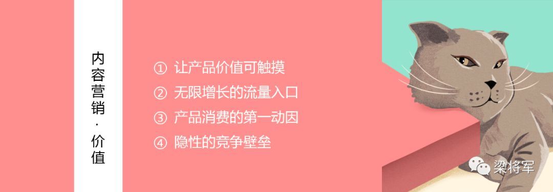 为什么你始终做不好内容营销？做好内容营销的六个步骤